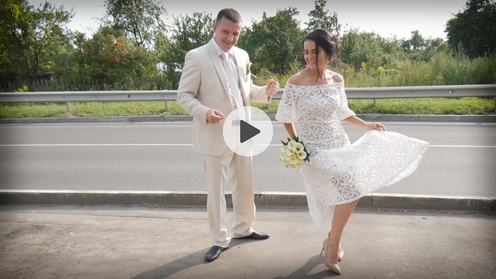 Видеосъемка свадьбы в Брянске